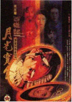 橘子影视 极限挑战10